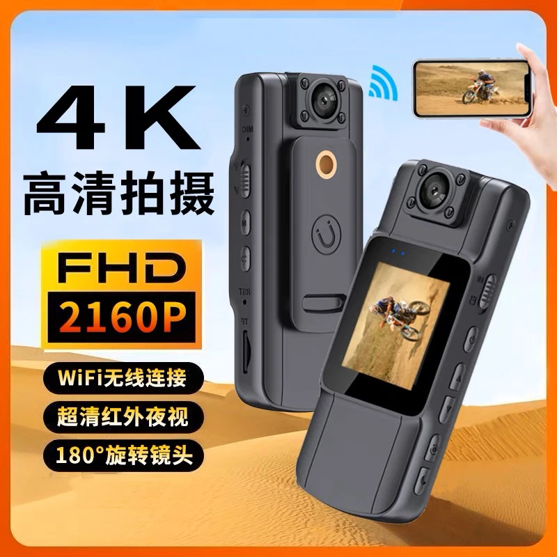 骑行钓鱼录像记录仪高清拍照摄像机无线防抖运动记录仪随身胸前