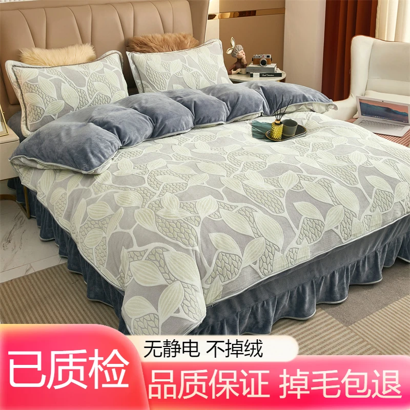 7--8斤高克重牛奶绒四件套保暖床上用品网红套件【可机洗不掉色】