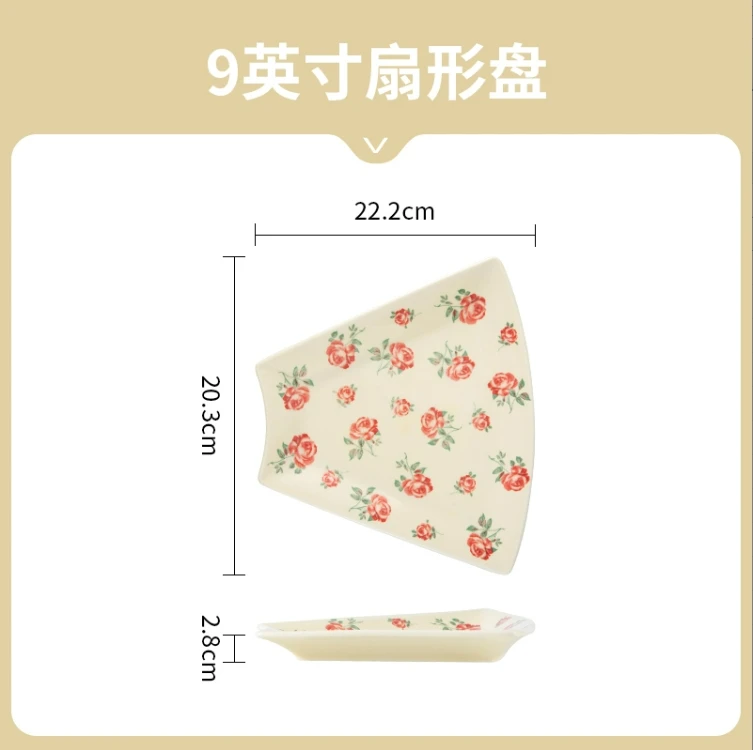 黄玫瑰陶瓷团圆拼盘餐具组合套装家用乔迁新居圆桌年夜饭盘子菜盘