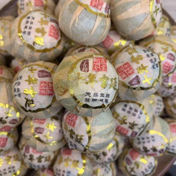 十年宫廷小青柑