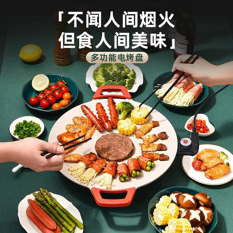【新疆包邮】电烤炉烤肉不粘电烤炉烧烤烤肉锅烧烤电烤盘家用烧烤炉
