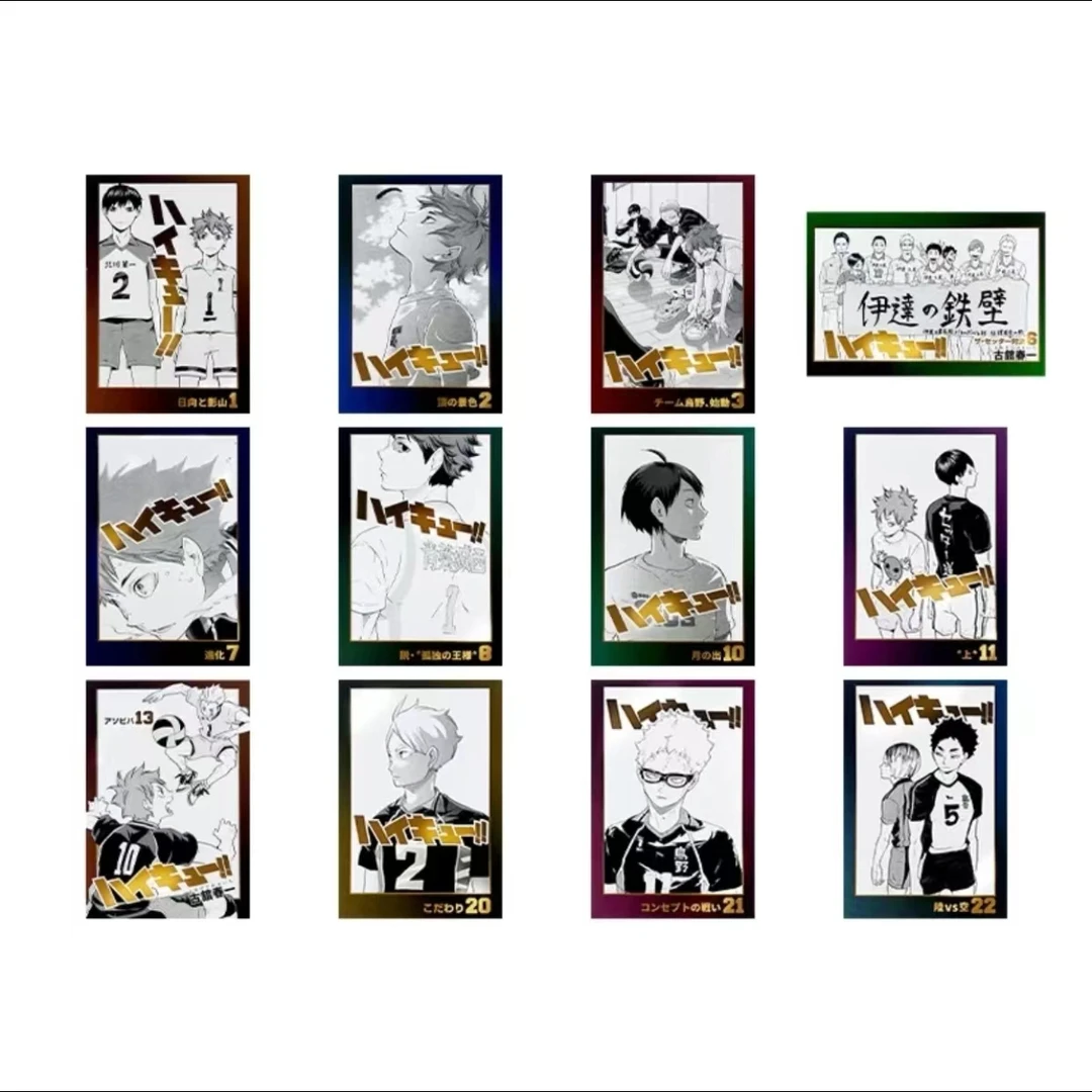 排球少年JS原画烫金明信片第一弹 盲盒代拆