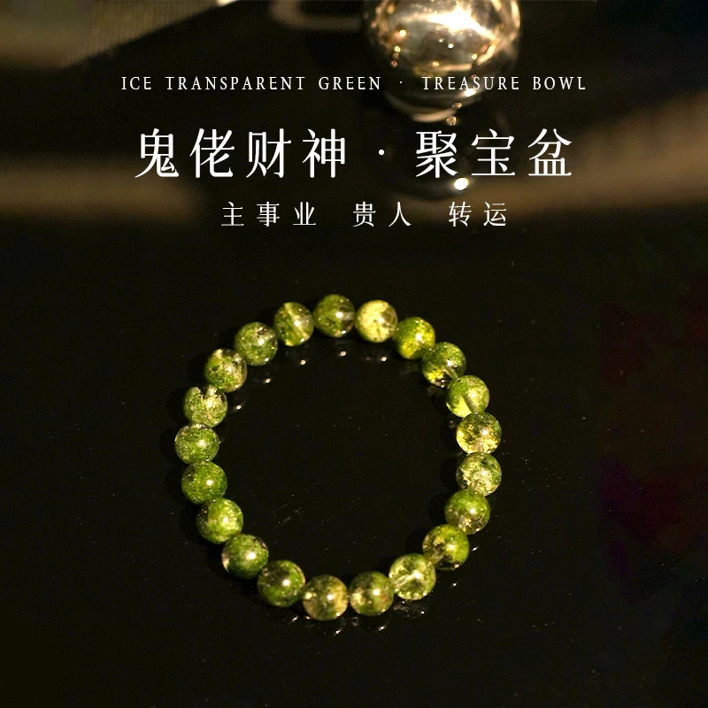 非金属手链 天然冰透绿单圈手串招财好运主事业饰品