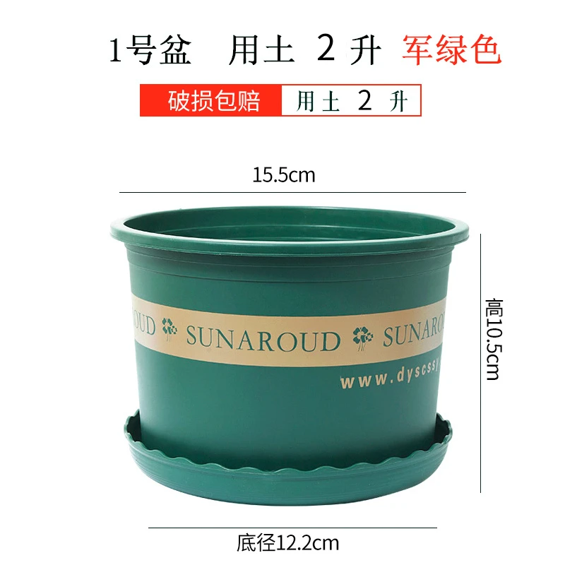 【福利款】矮胖1号10个加仑花盆