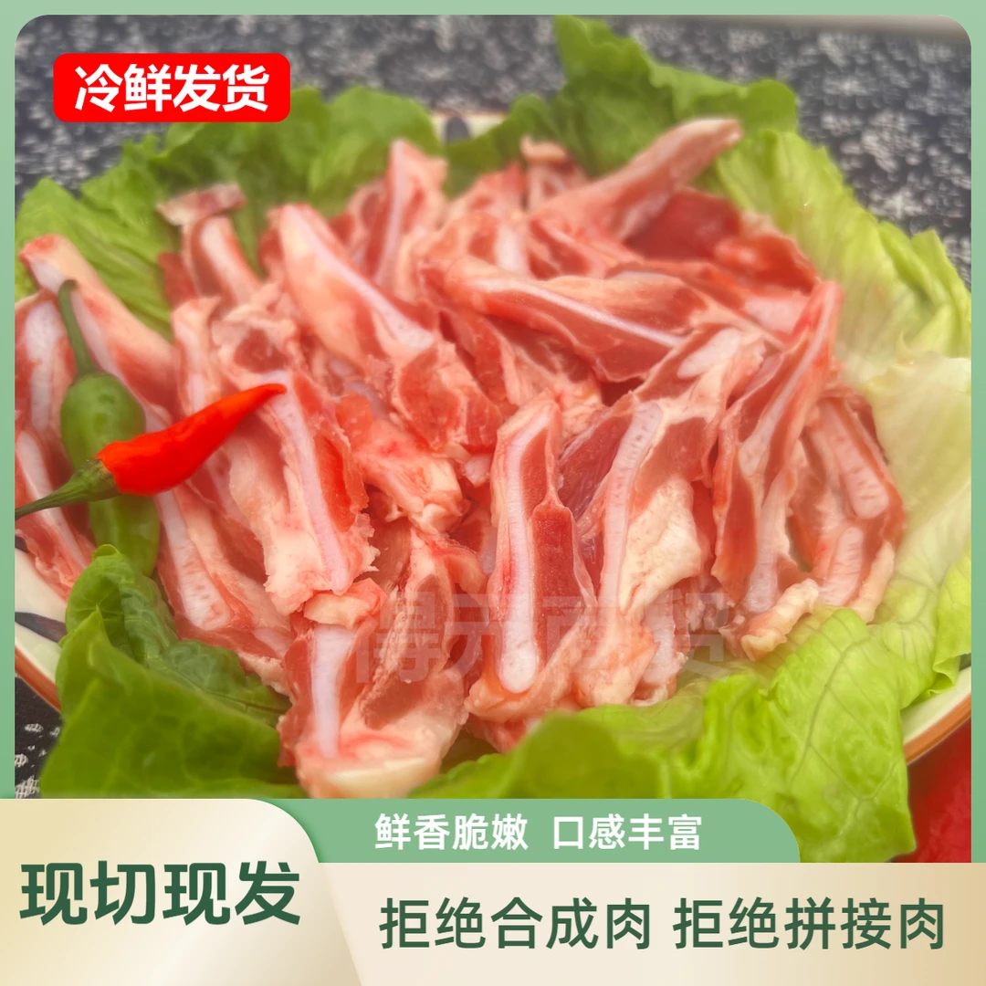 【到手6斤】沂蒙山猪脆骨新鲜猪软骨丝骨肉相连炒菜烧烤 一包一斤