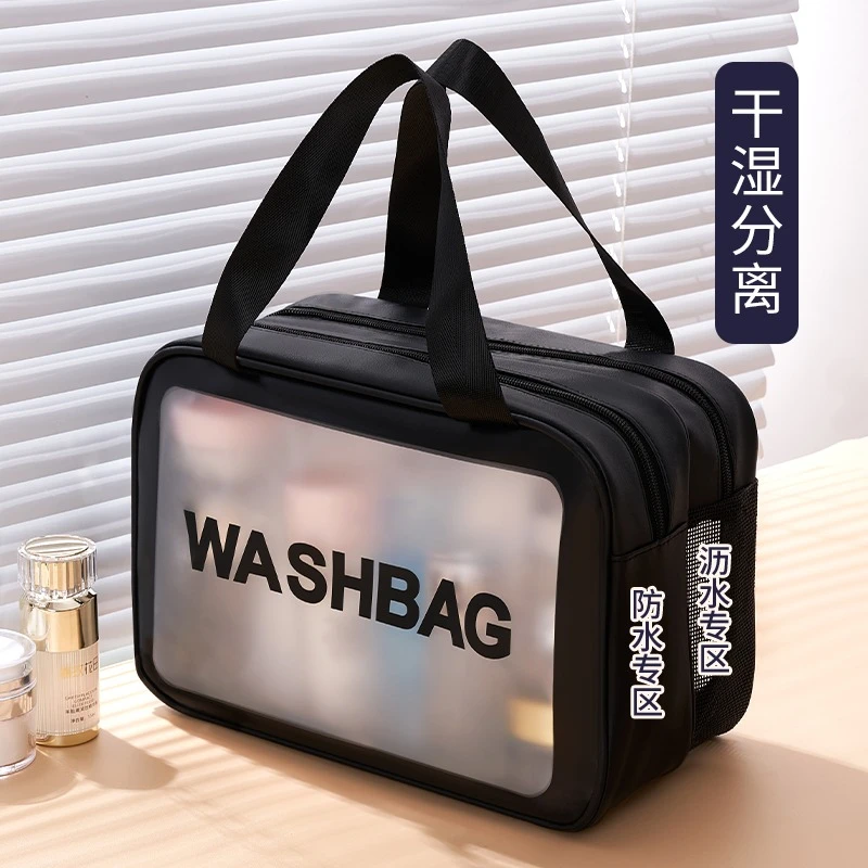 干湿分离化妆包女便携2023新款男旅行品防水大洗浴洗澡洗漱收纳袋