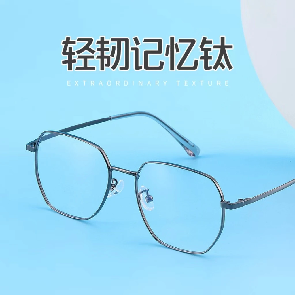 唯视超轻纯钛复古眼镜架超轻金属记忆眼镜架可配防蓝光近视眼镜架