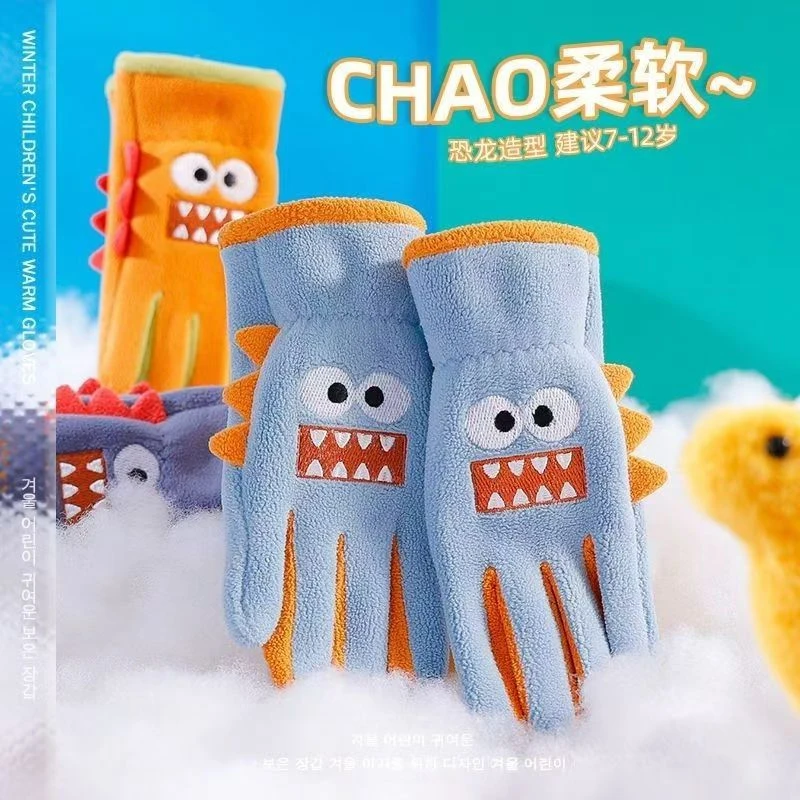 寻势滑雪儿童手套冬季保暖加绒加厚可爱小恐龙7-12岁男女防风防寒