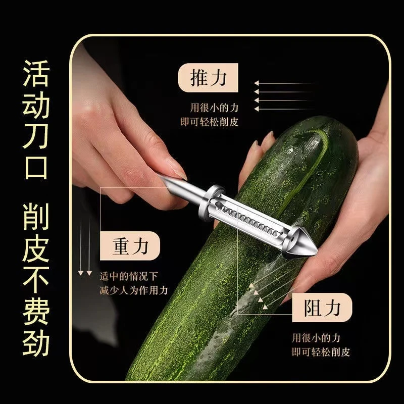 削皮刀厨房神器土豆去皮刀最新款多功能刮皮刀瓜果用三合一刨丝器