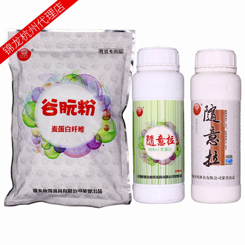 鳞影锦龙鱼饵竞技拉丝粉谷朊粉黑坑野钓饵料通用小麦蛋白拉大球
