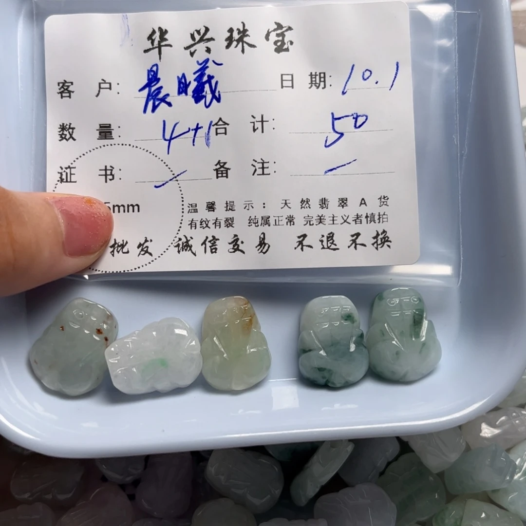 翡翠颈饰未镶嵌L***曦
