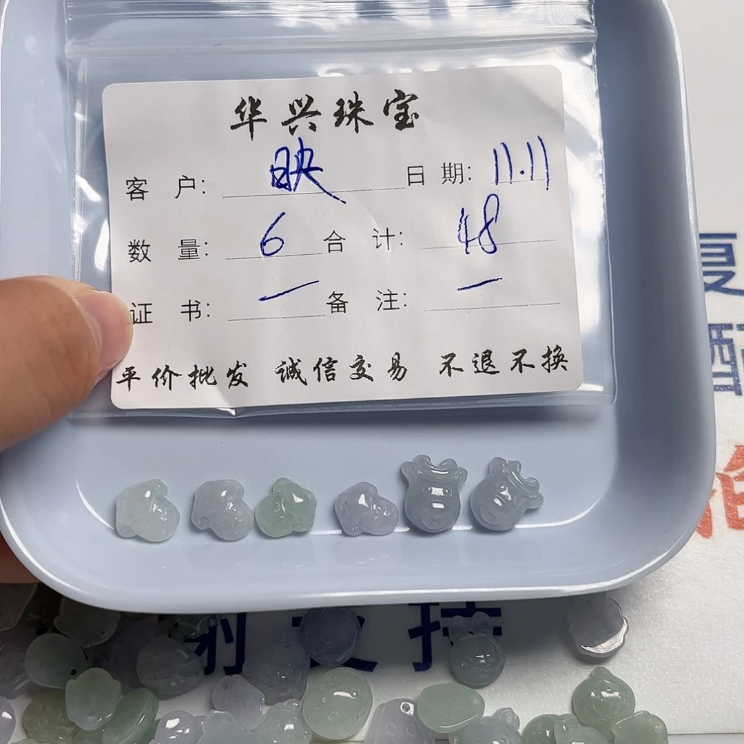 翡翠颈饰未镶嵌映*?