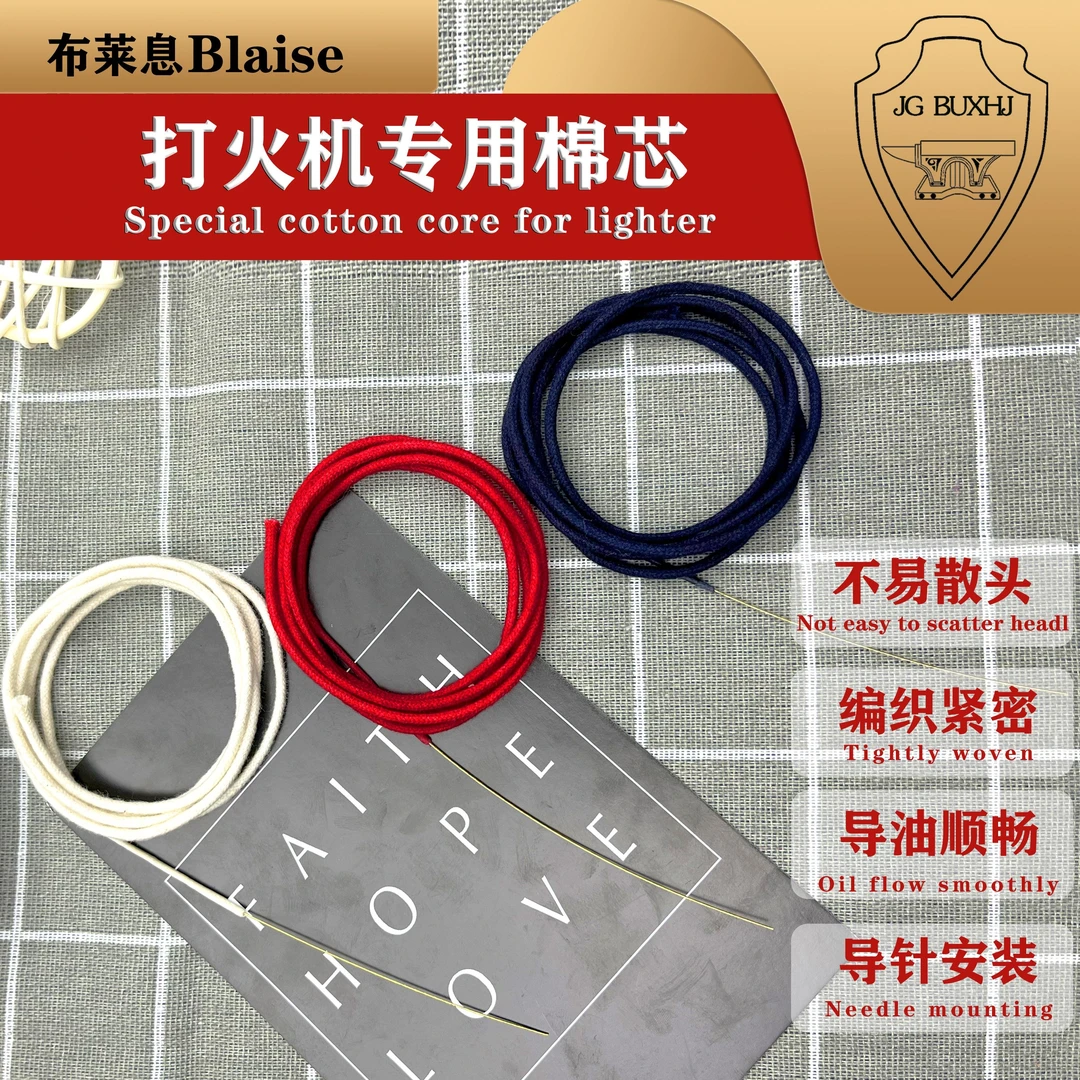 英国布莱息原装煤油打火机带针不易散头安装熔岩红幽靛蓝耗材方便