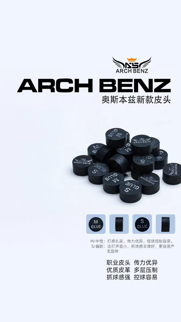 奥斯本兹皮头 大头杆专用