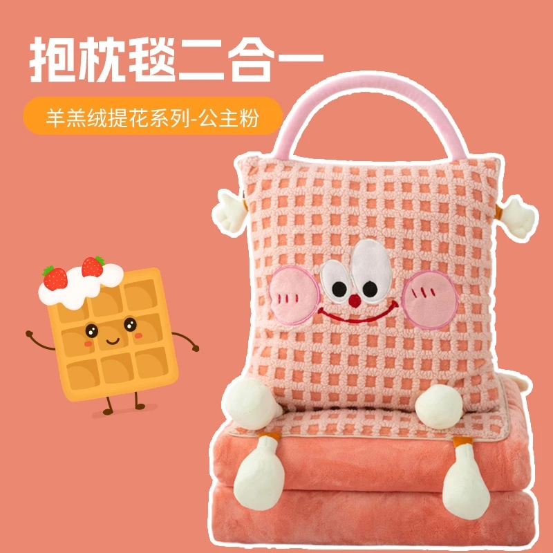 可爱折叠抱枕毯子两用学生宿舍午休神器折叠车载抱枕被二合一靠枕