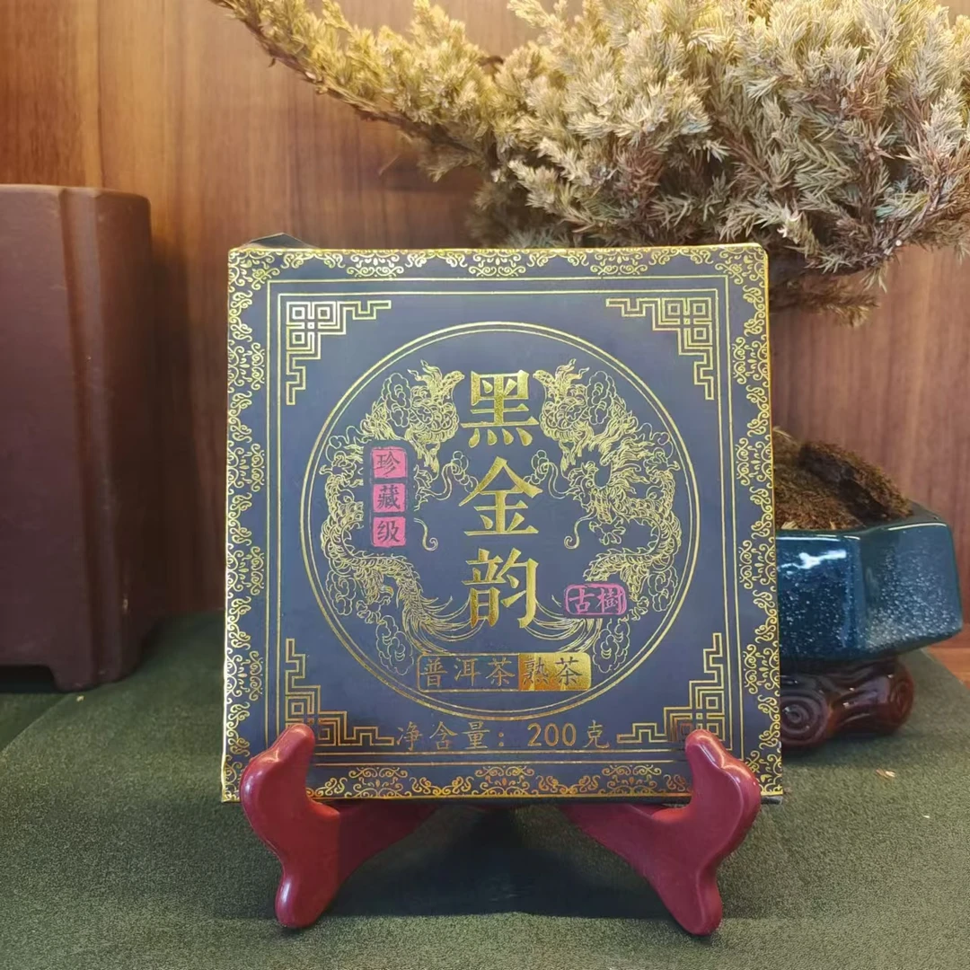 普洱茶熟茶 黑金韵砖 200g 0407