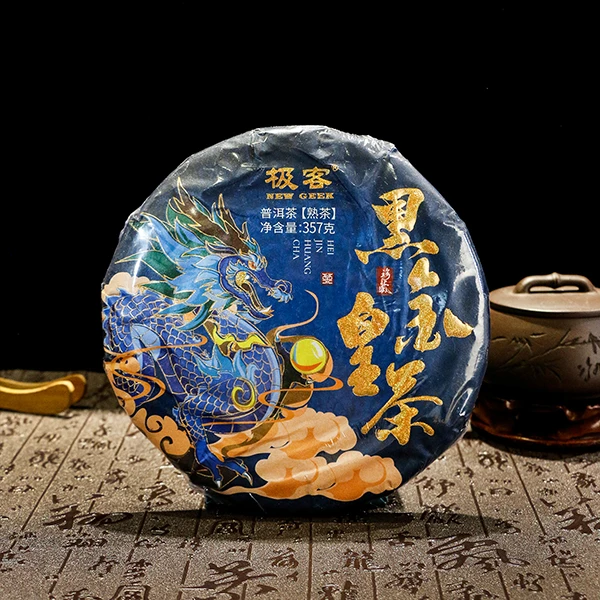 普洱茶熟茶饼 黑金皇茶 357g 0509