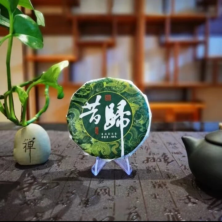 普洱茶生茶  昔归 100g 3229