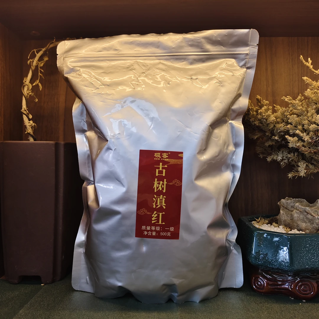 云南红茶 古树滇红 500g 2402