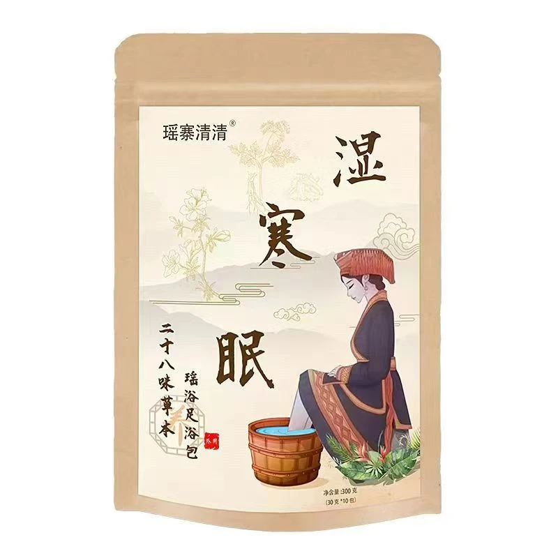 28味草本艾叶当归红花艾草瑶浴足浴包老姜暖脚除臭养生泡脚包