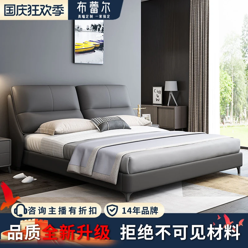 意式轻奢皮艺床主卧室双人床简约家用大床婚床实木皮床