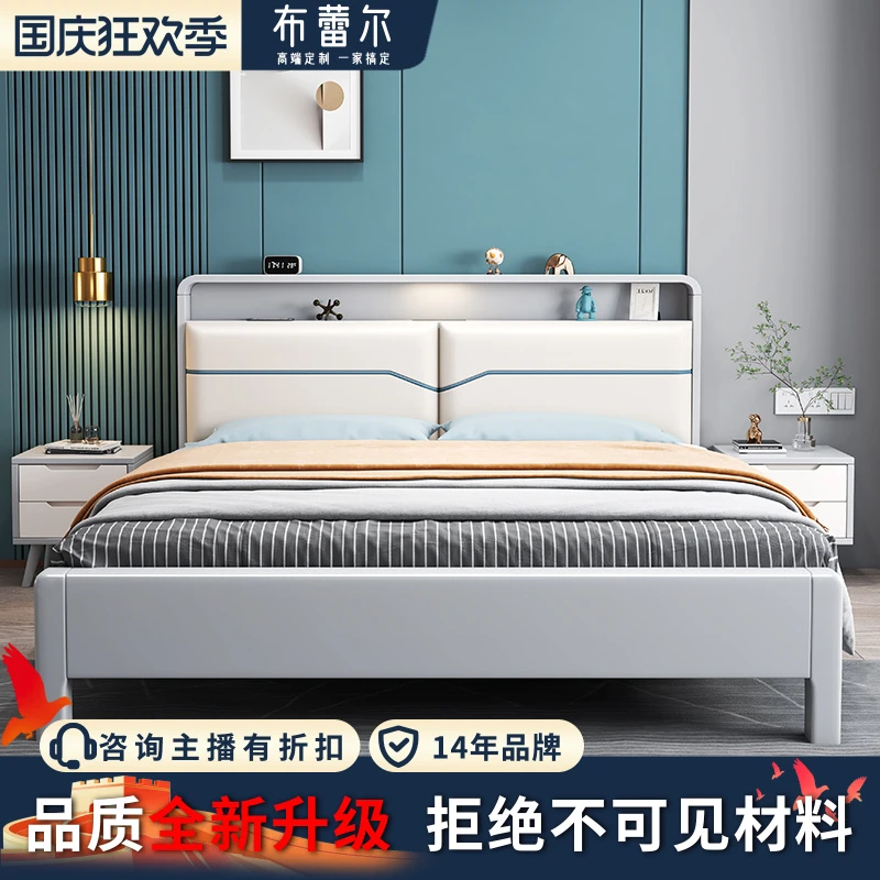 家用简约实木床主卧轻奢大床储物北欧双人床