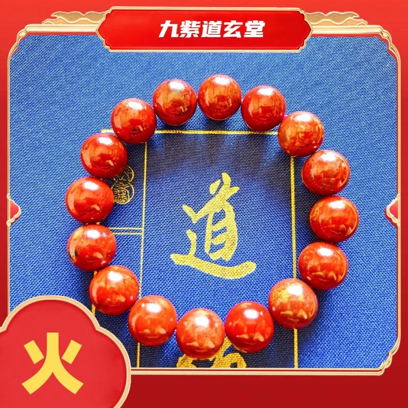 非金属仿水晶手链 A级水晶红色五行属火时尚