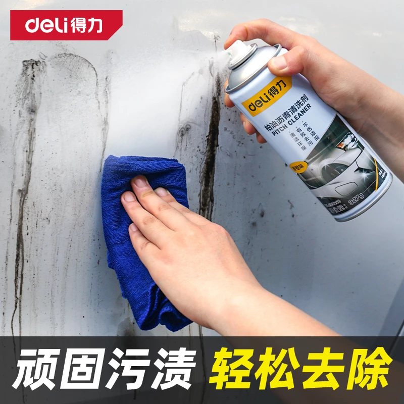 Deli/得力2025新款不伤漆柏油清洗剂汽车沥青清洗剂轮毂清洁剂