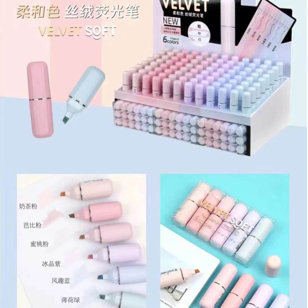 86670天卓丝绒架装/盒装荧光笔  6色