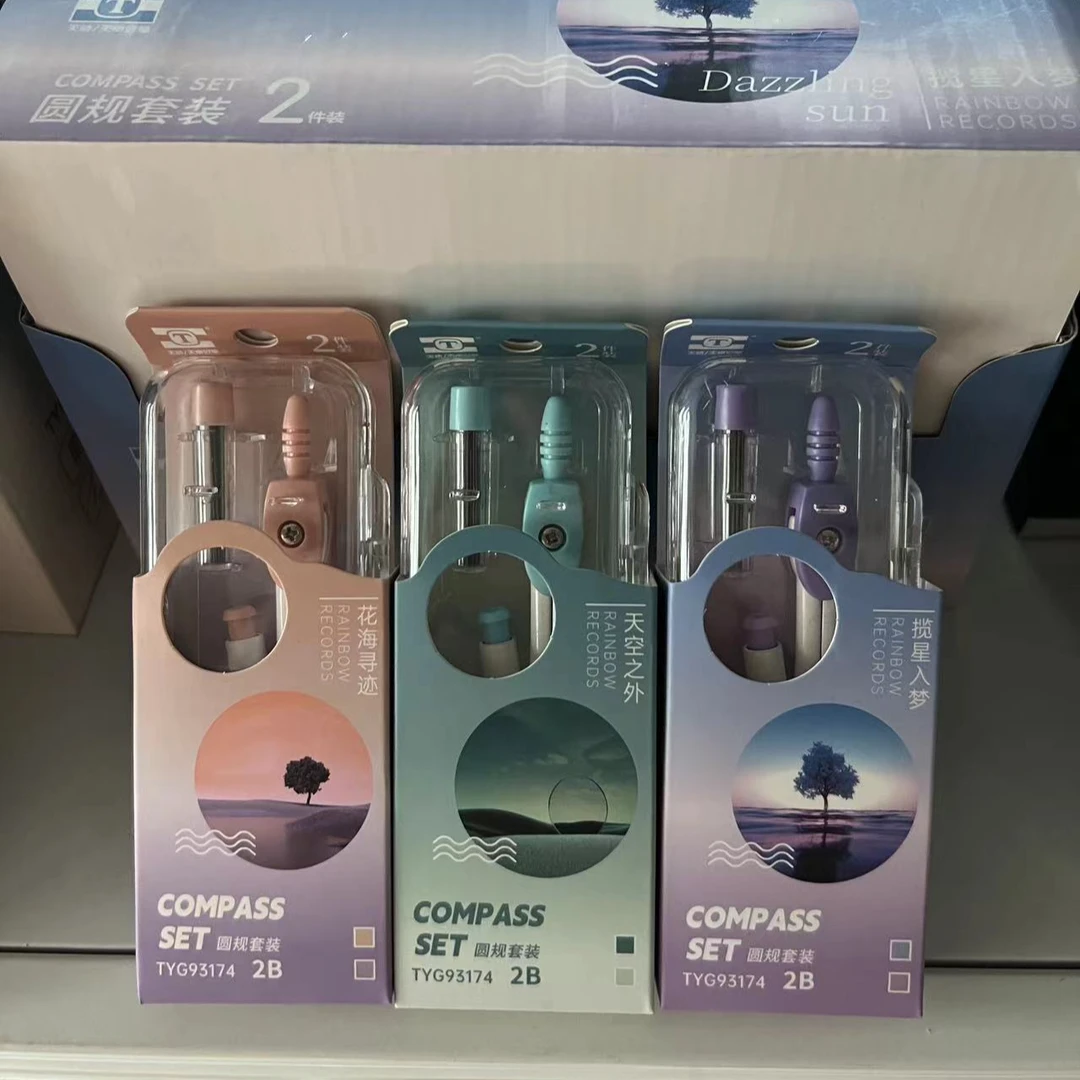 93174天卓圆规套装 20套/盒