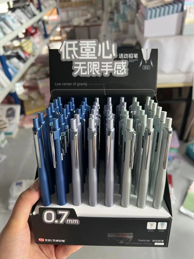 03160天卓低重心自动铅笔48支/盒