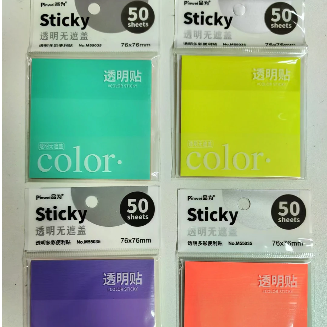 55035品为透明彩色便利贴36本/盒