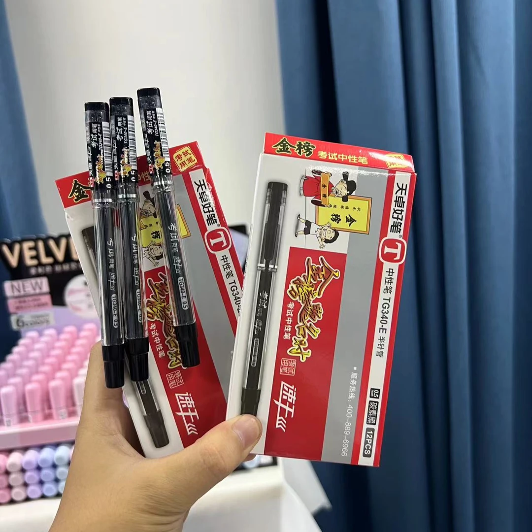 340天卓金榜题名中性笔144支/盒