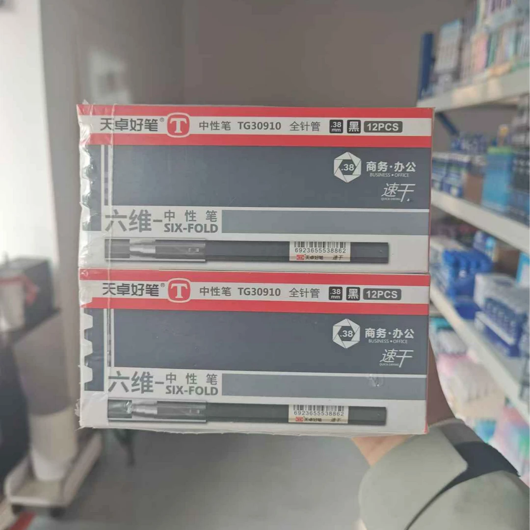 天卓六维笔144支黑红0.38
