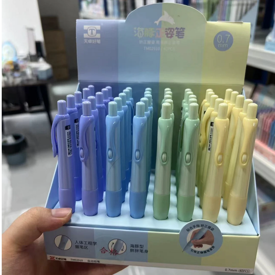 天卓好笔天卓热卖海豚正姿笔40支/盒