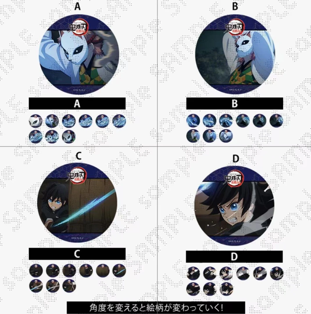 【代拆】水兔光栅吧唧徽章文件袋 全4款
