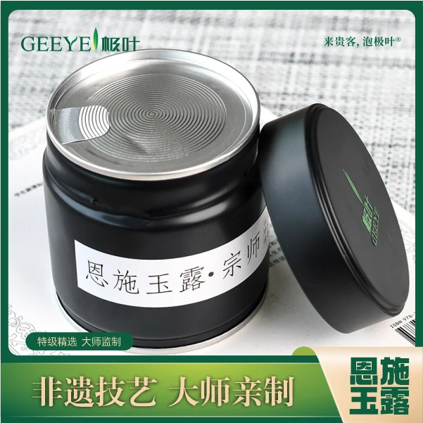 极叶野茶【恩施玉露▪宗师】特级明前百年古树绿茶