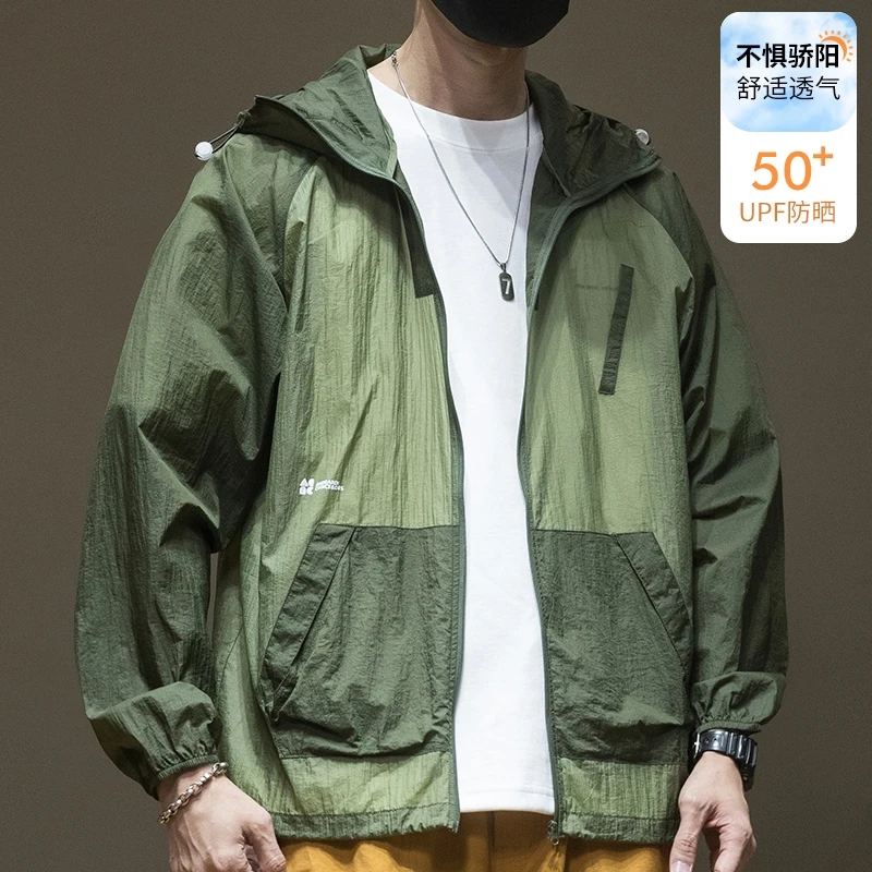 UPF50+超薄防水防晒衣男款夏季户外拼色宽松大码冰丝防晒服外套