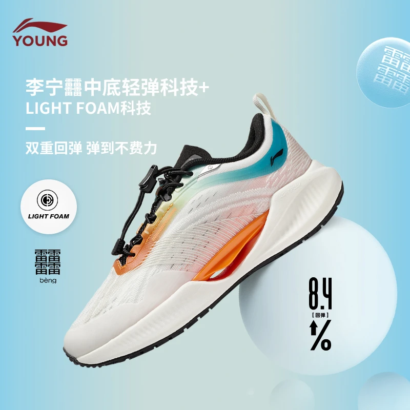 李宁超轻19青少版大童童鞋2024新品轻量高回弹童跑步鞋YKFS018