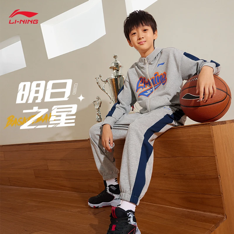 李宁童装2023新品男小大童篮球系列束脚开衫连帽卫衣套装YWET017