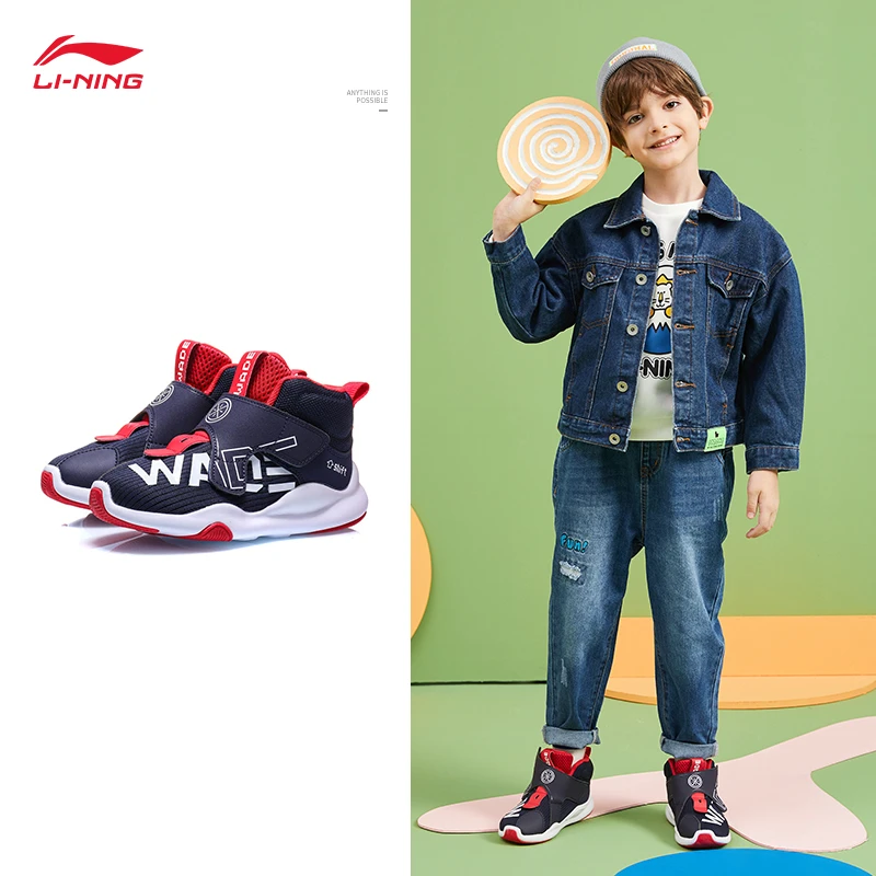 李宁童鞋男女小童韦德—1UP小童版减震回弹婴幼儿运动鞋YKAQ002