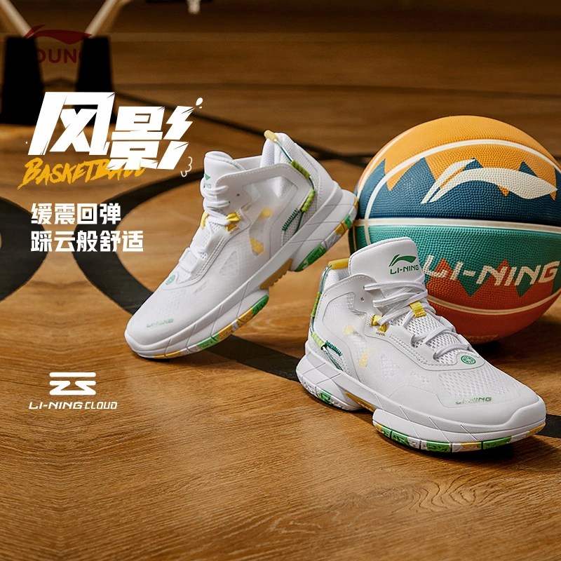 李宁童鞋2024新品男大童风影减震回弹时尚低帮童篮球鞋YKBT060
