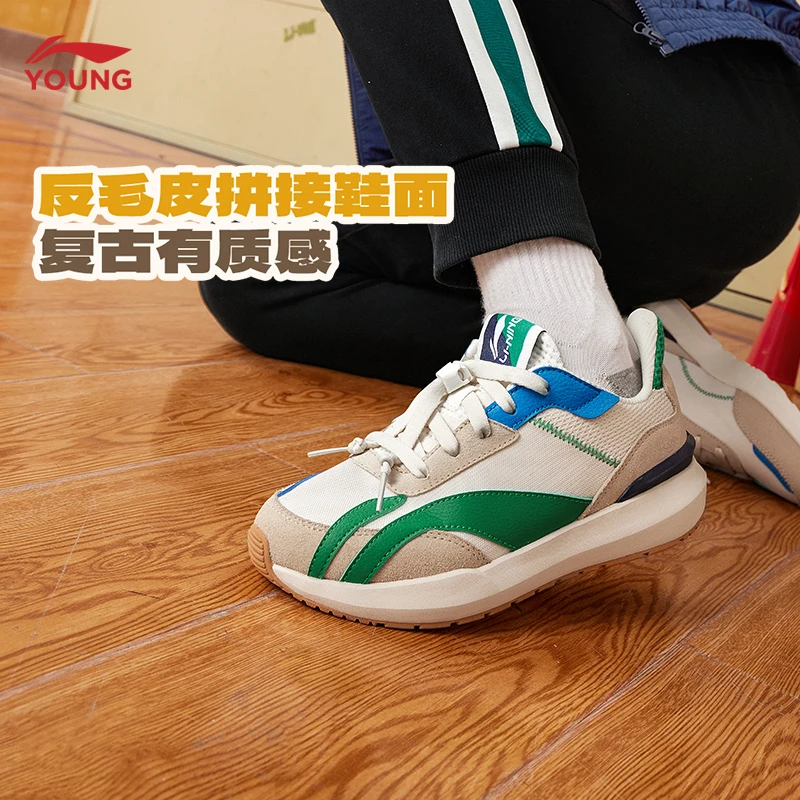 R李宁童鞋男女中大童复古减震回弹童休闲鞋YKCU084