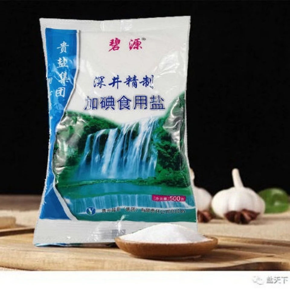 贵州碧源食用盐天然深井精制加碘食用盐细盐井盐家用老牌子盐5斤