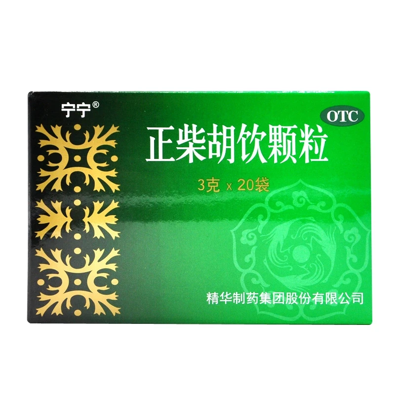 宁宁 正柴胡饮颗粒 3g*20袋