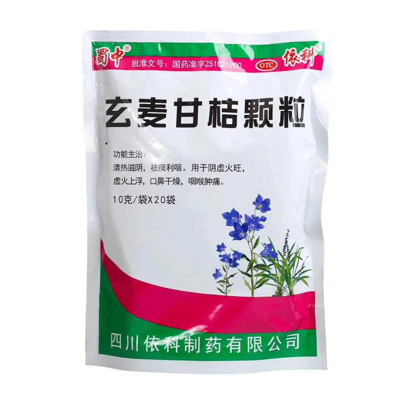 蜀中 玄麦甘桔颗粒 10g*20袋