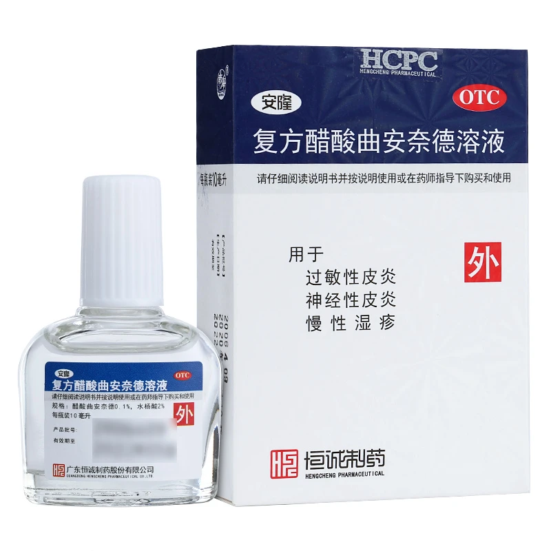 安隆 复方醋酸曲安奈德溶液 10ml