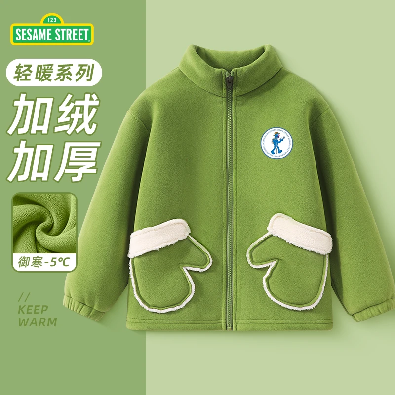 芝麻街男童加绒外套2024秋冬新款时尚洋气上衣舒适保暖儿童衣服
