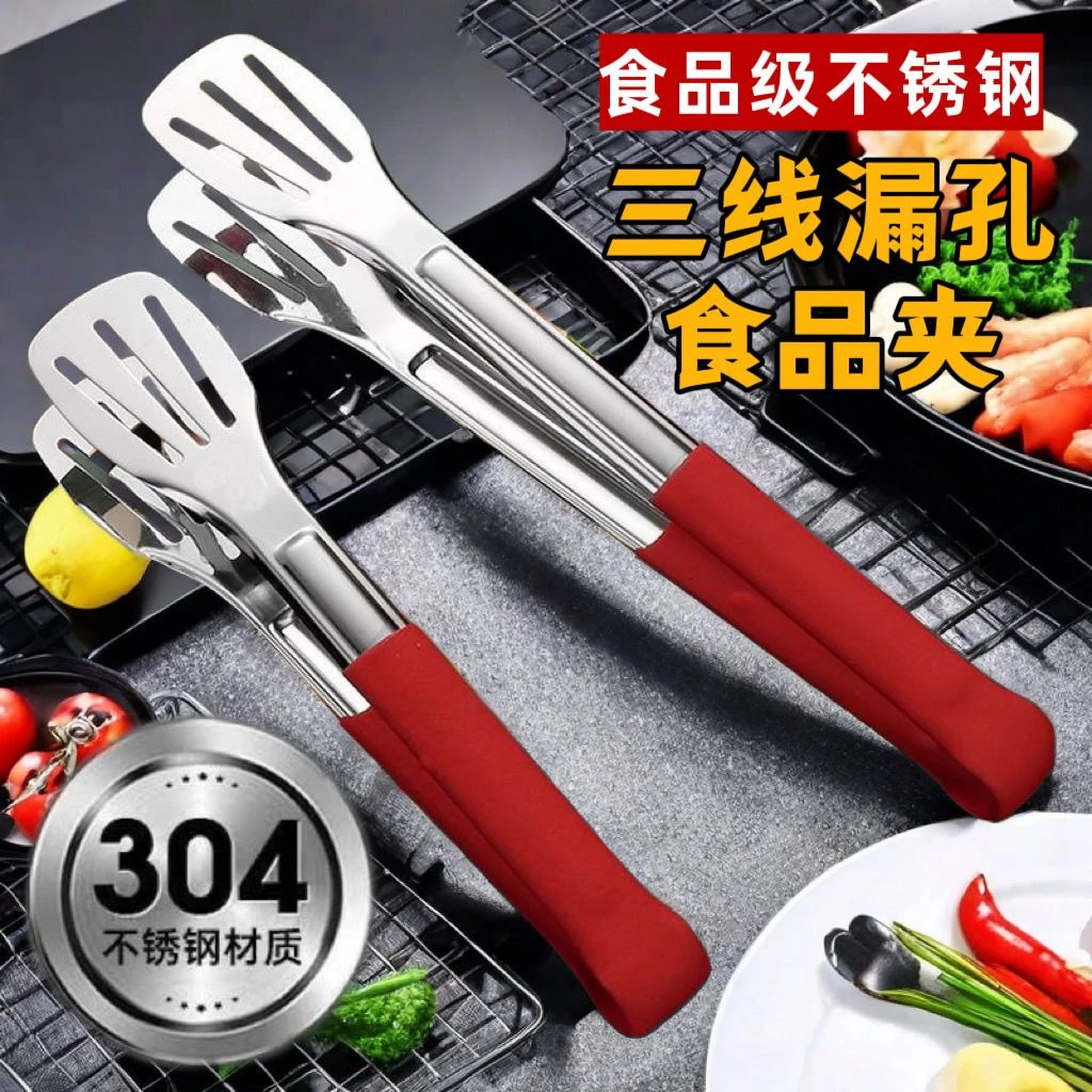 不锈钢304食品夹子厨房食物烧烤面包夹加厚家用牛排防烫烘焙烤肉
