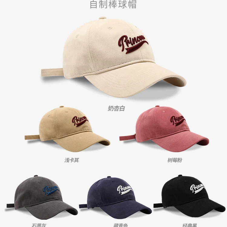 大头围帽女宽檐加大字母刺绣棒球帽男女同款显白秋冬软顶显脸小